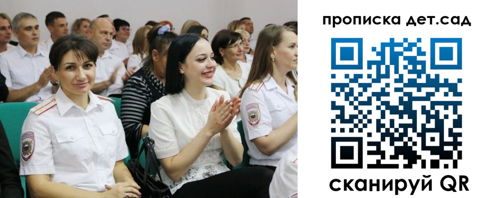 прописка для работы в Гатчине